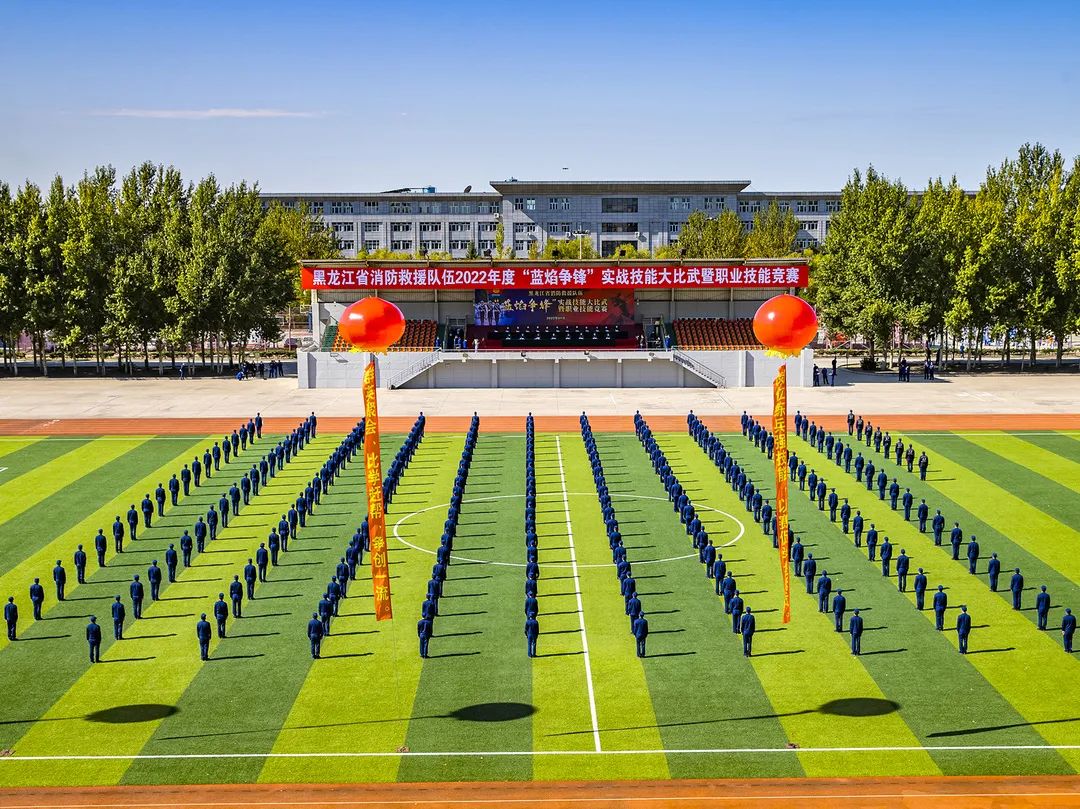 黑龍江：“藍焰爭鋒”實戰技能大比武暨職業技...